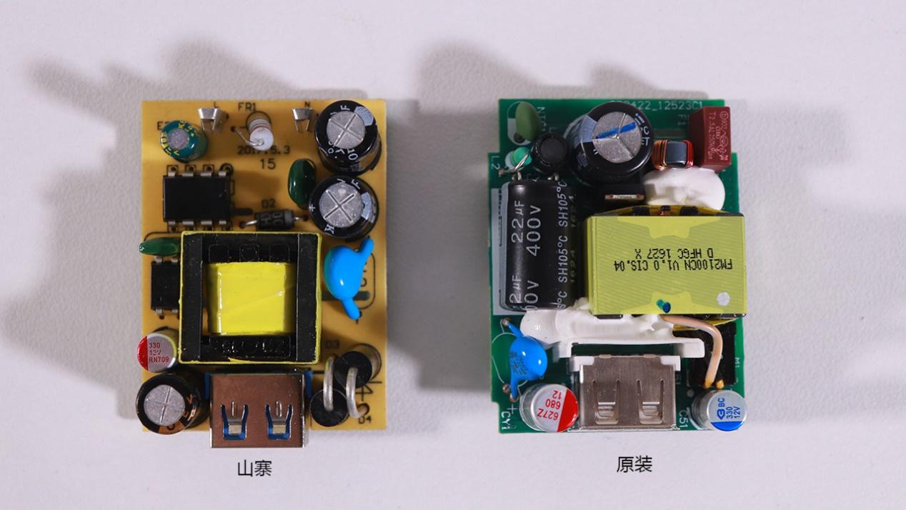 如何為快充手機選購充電器