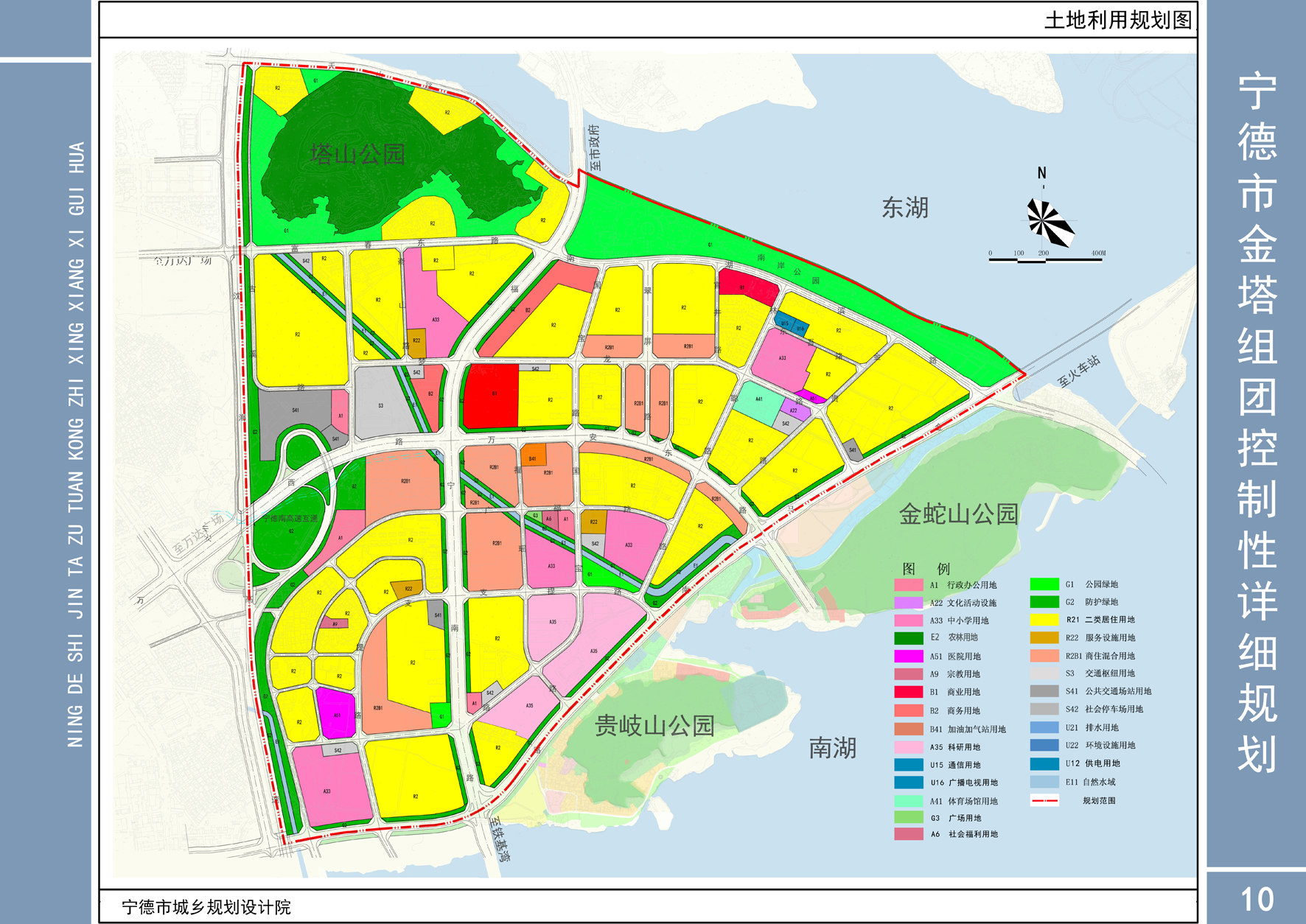 宁德市最新城区规划图图片