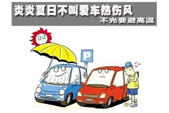 貨車司機夏季開車要注意這些防暑措施