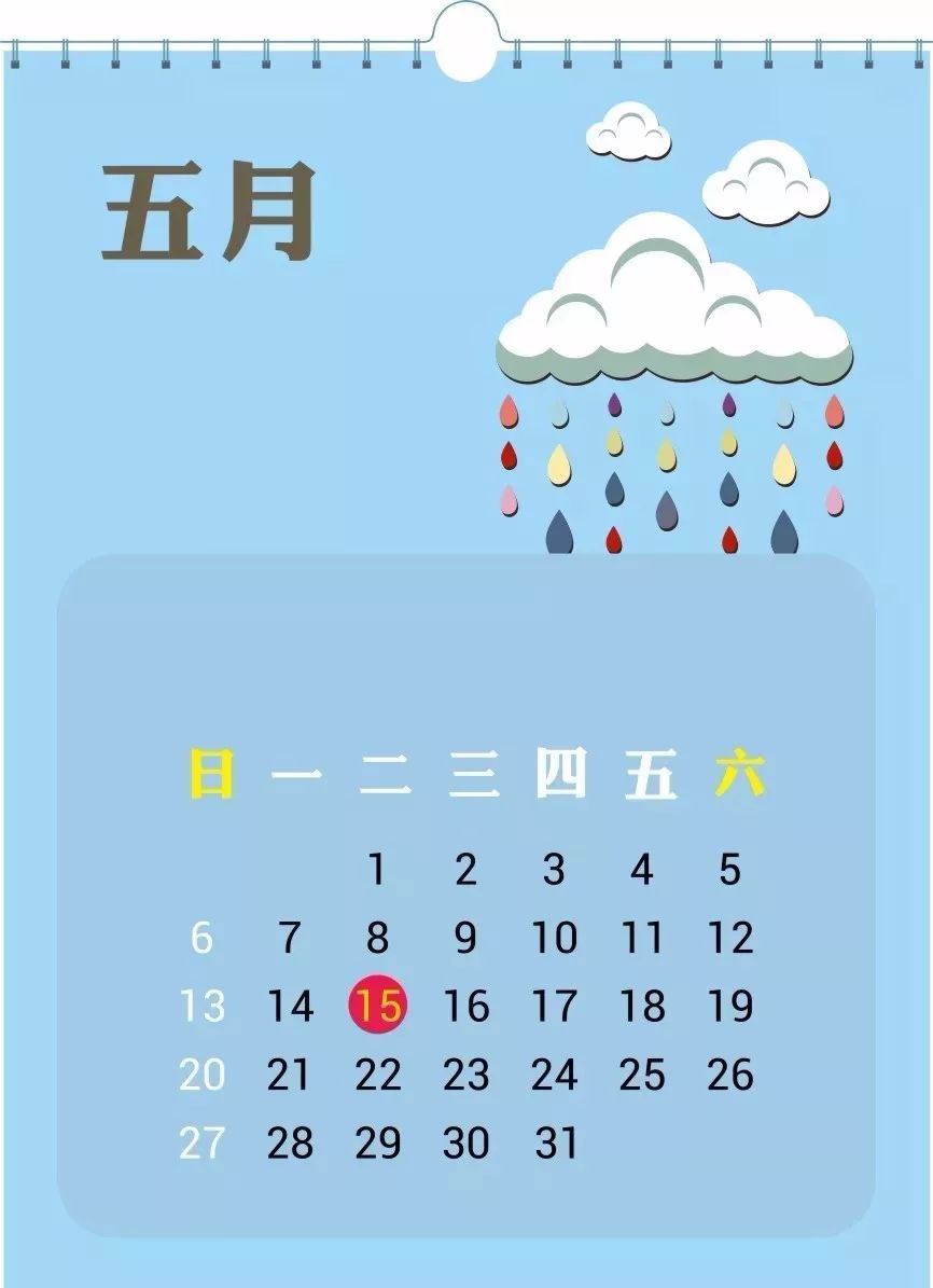 再忙碌也别忘记申报哦 5月1日—10日申报缴纳资源税(水资源税除 ))