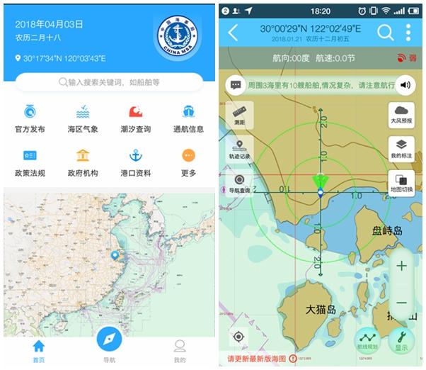 重大利好!海e行矢量版app完成升級開發