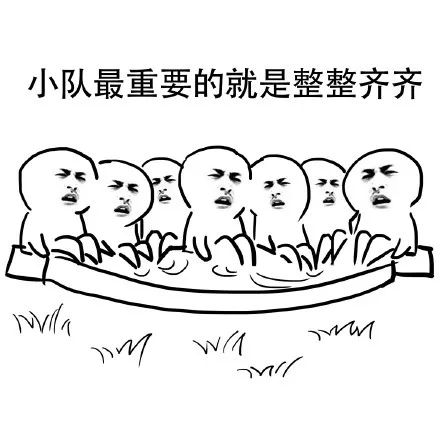 一起整一个全套表情包图片