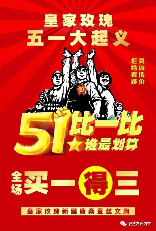 晏黛左氏内衣五一钜惠全城!全城疯狂换文胸!