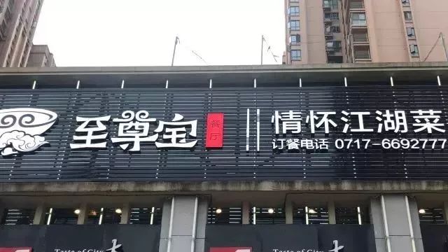 8折地址:港窯路8號運河名都港窯路