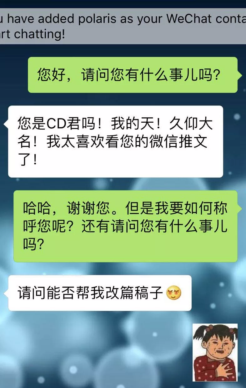 微信聊天的10條潛規則,不懂不是社會人!