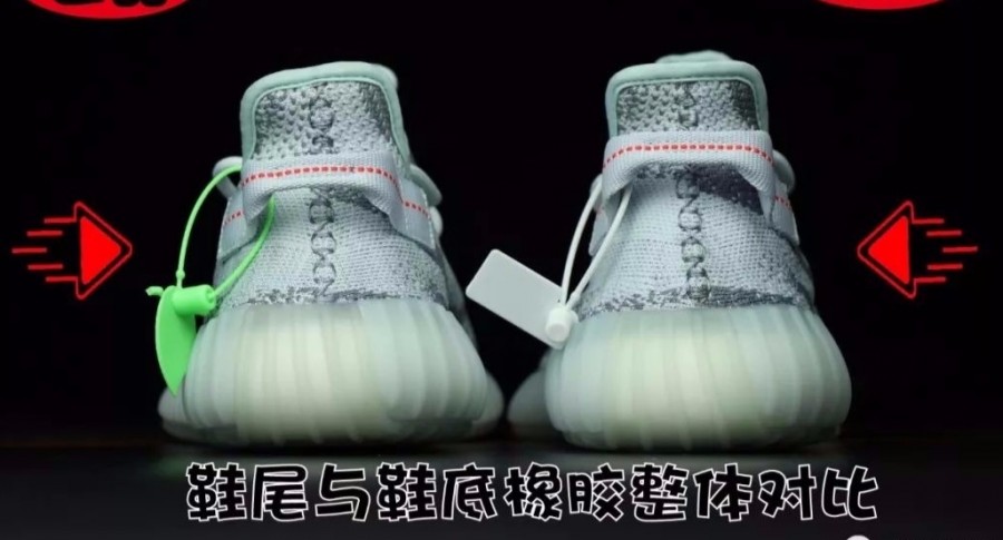 yeezy350冰蓝真假对比图片