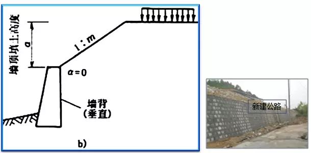 1.重力式擋土牆 特點:形式簡單,施工方便,就地取材,適應性強.