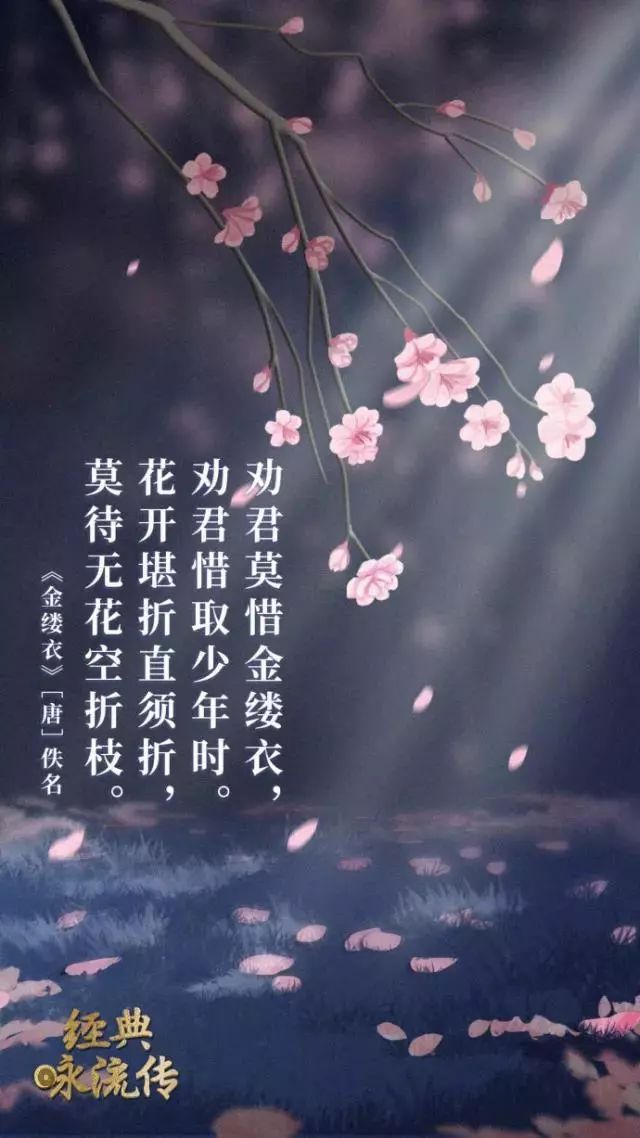 十期《經典詠流傳》57首詩詞歌曲全集,為孩子收藏!