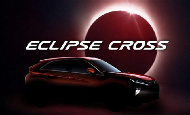 Eclipse Cross即将国产 广汽三菱加速品牌年轻化进程