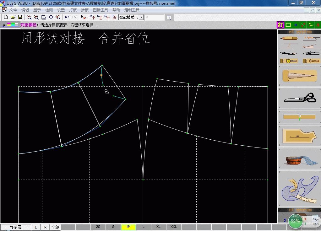 百褶裙打板结构图1:1图片