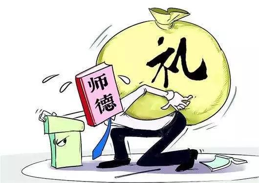 观点 现代师生:一种典型的法律契约关系