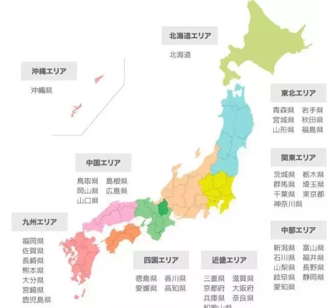 去日本留学之前 先来了解下日本地理小常识吧
