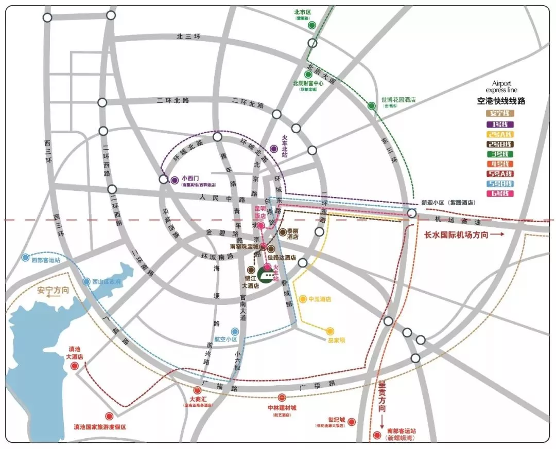 來雲南昆明旅遊的有福啦,長水機場空港快線最新線路都在這裡