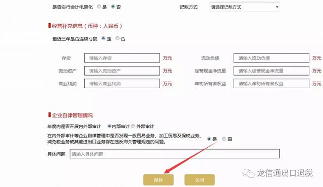 2018年海關(guān)年報(bào)有變化，申報(bào)操作指引請(qǐng)看這里！