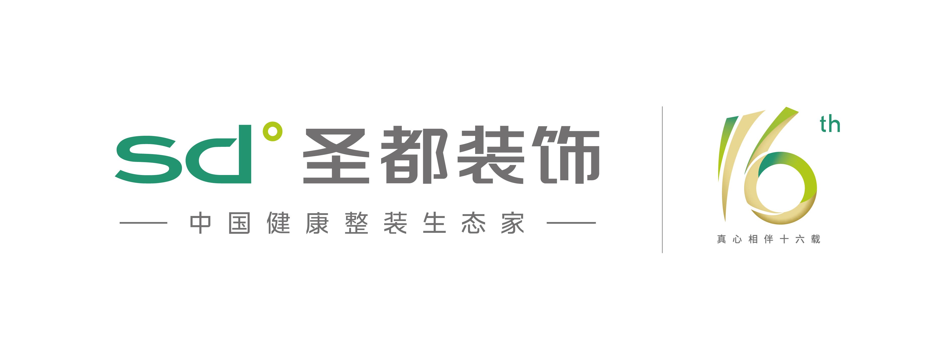 圣都装饰打造江浙新总部—圣都装饰高炮广告闪耀江浙沪主干道