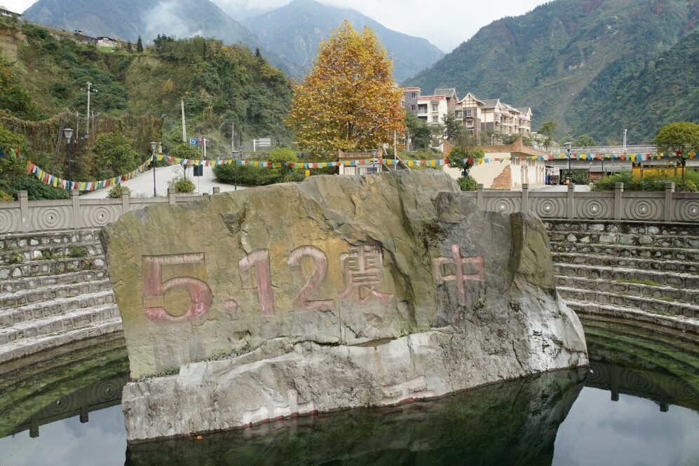 十年后,再看汶川大地震震中遗址,依旧触目惊心,震撼心灵