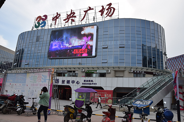 五河中央广场图片