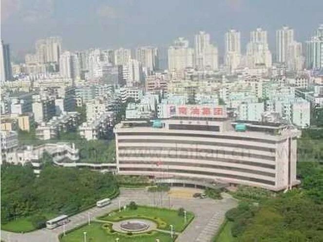 深圳南油大厦图片