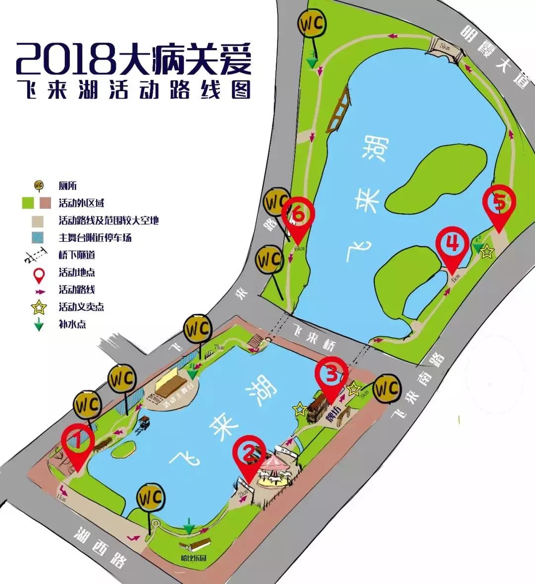 飞来湖湿地公园导览图图片