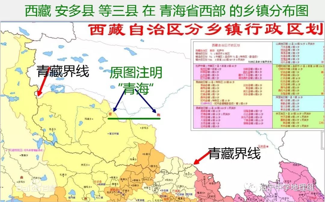 【趣味地理】(078)中国面积最大的飞地,相当于半个浙江省