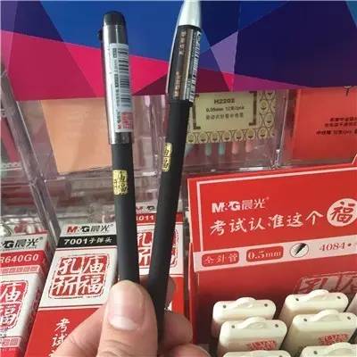 2018黑龍江高考考場文具需自備!去哪買最正規?