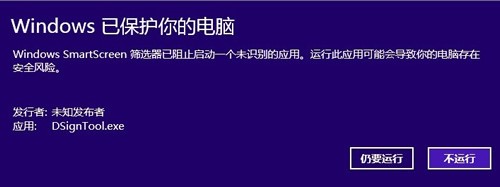 程序时|便宜的软件数字证书，代码签名CodeSigning