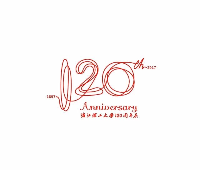 浙江理工大学120周年校庆logologo设计是交错有序,张弛有度的线条从