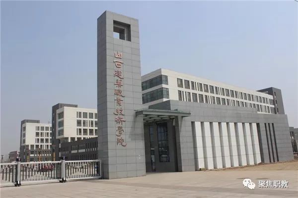 运城幼儿师范高等专科学校(运城幼儿师范高等专科学校学费)