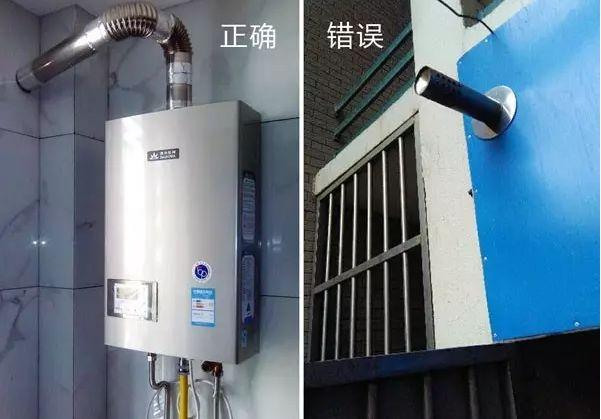 這16批次燃氣熱水器產品不合格!選購燃氣熱水器要看清這5點