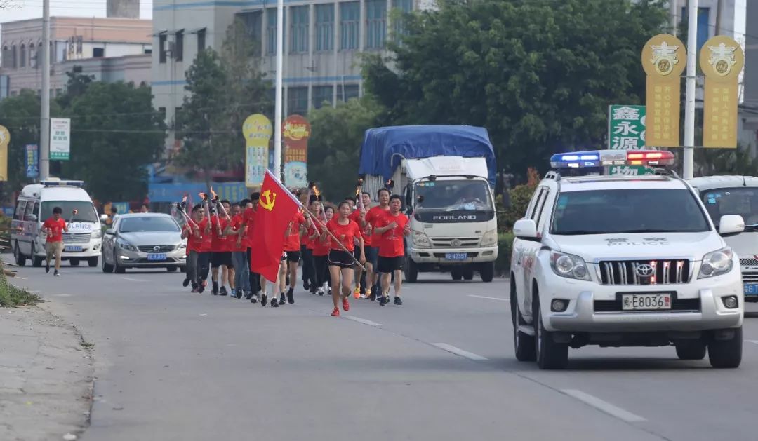 漳浦縣舉辦紀念中共漳浦縣委成立90週年暨五四運動99週年火炬接力跑