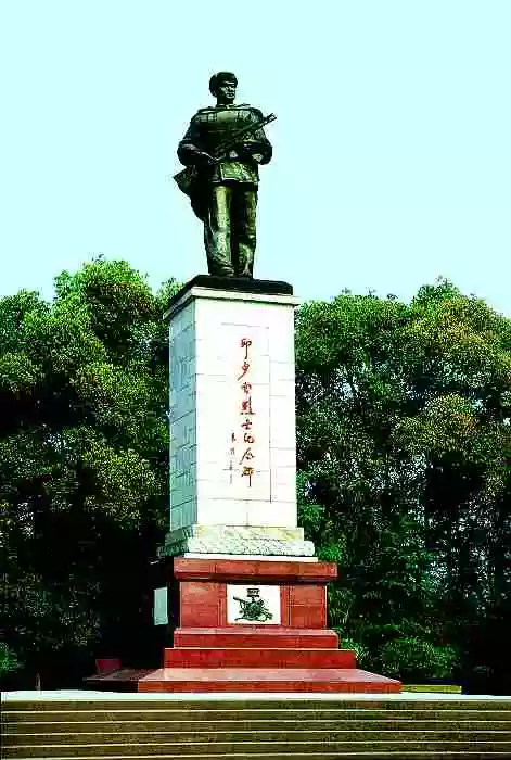 人物紀念館,是為紀念抗美援朝志願軍特等功臣,一級英雄邱少雲烈士而建