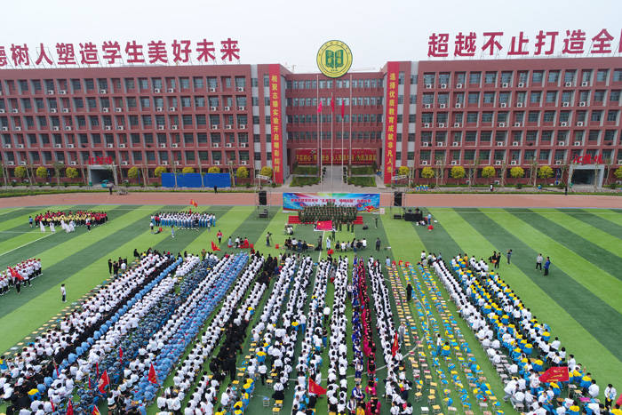 饶阳志臻实验中学图片