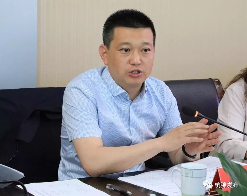 杭锦旗防范和处置非法集资工作领导小组2018年第一次工作会议召开
