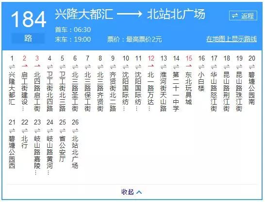 184路公交车线路图图片