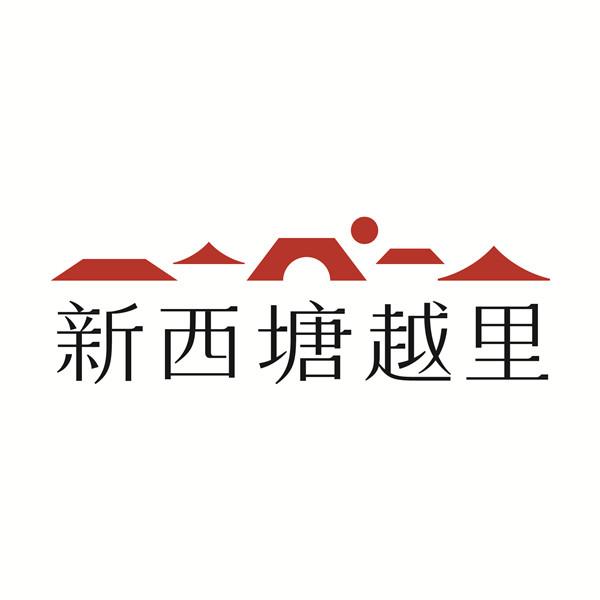 西塘古镇logo图片