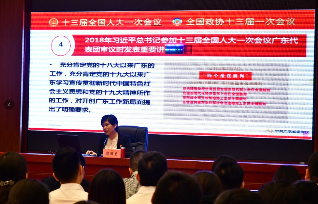 团市委举行纪念马克思诞辰200周年专题学习会