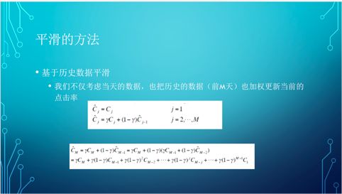 這裡有一些比較常用的歸一化的方法,比如做線性歸一化.