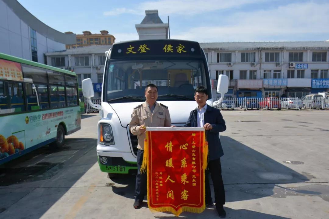 乘客突發暈厥 文登公交司機闖紅燈救人