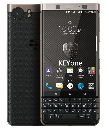 黑莓手机新款2020图片