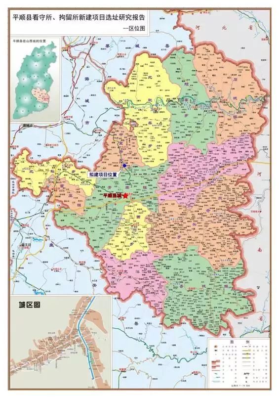 平顺县杏城镇地图图片