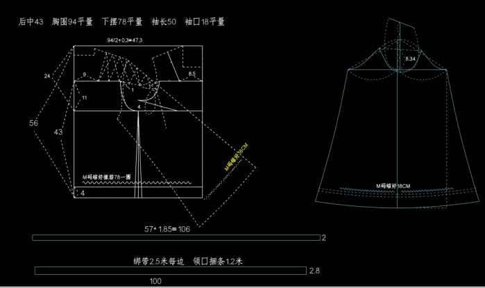 喇叭袖抽褶吊带衫打版-服装制版裁剪