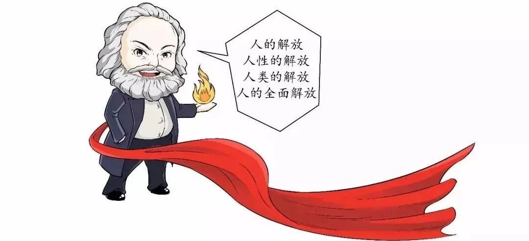 200岁的马克思和他的新时代文化图鉴