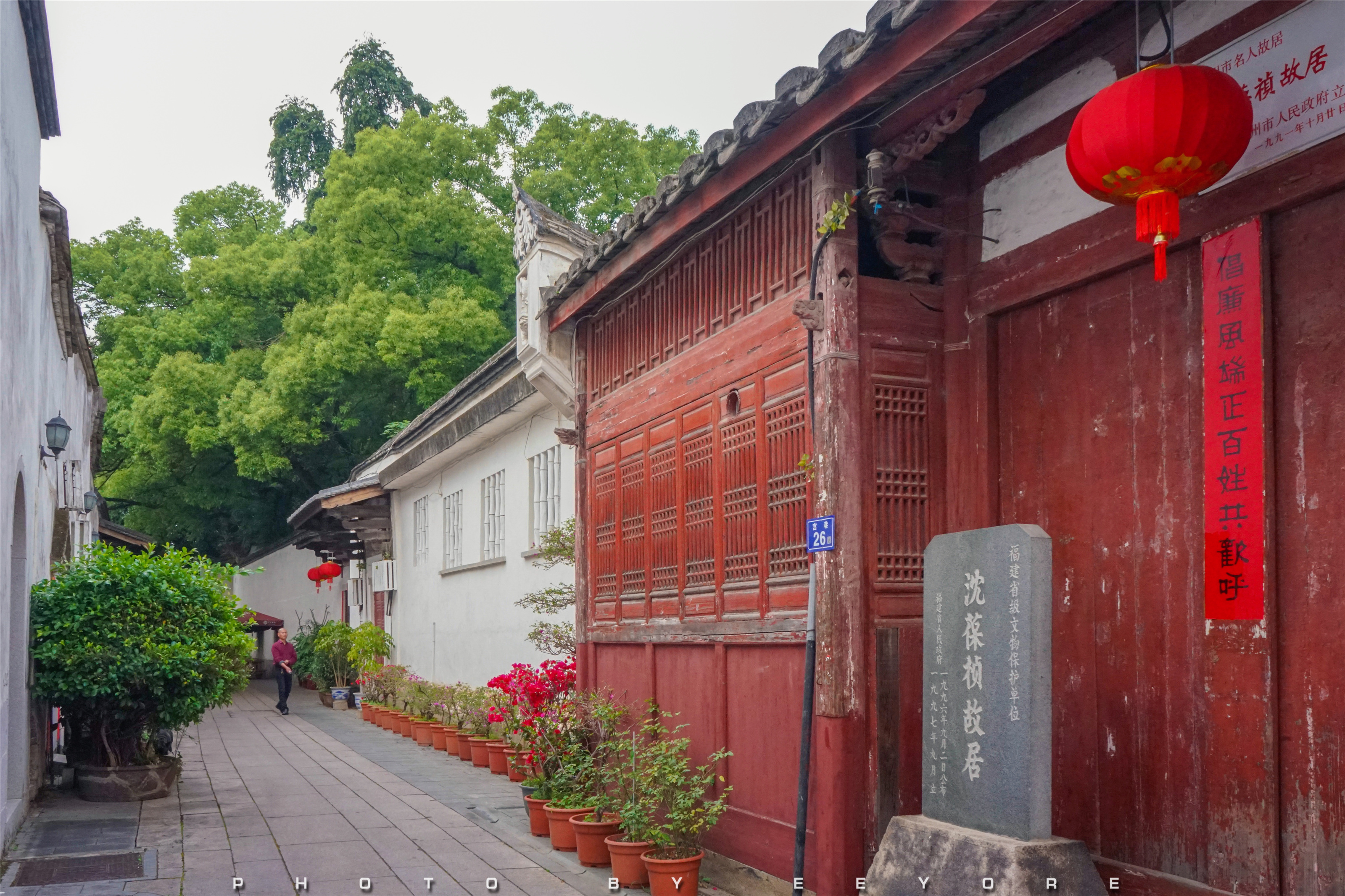 林氏故居图片