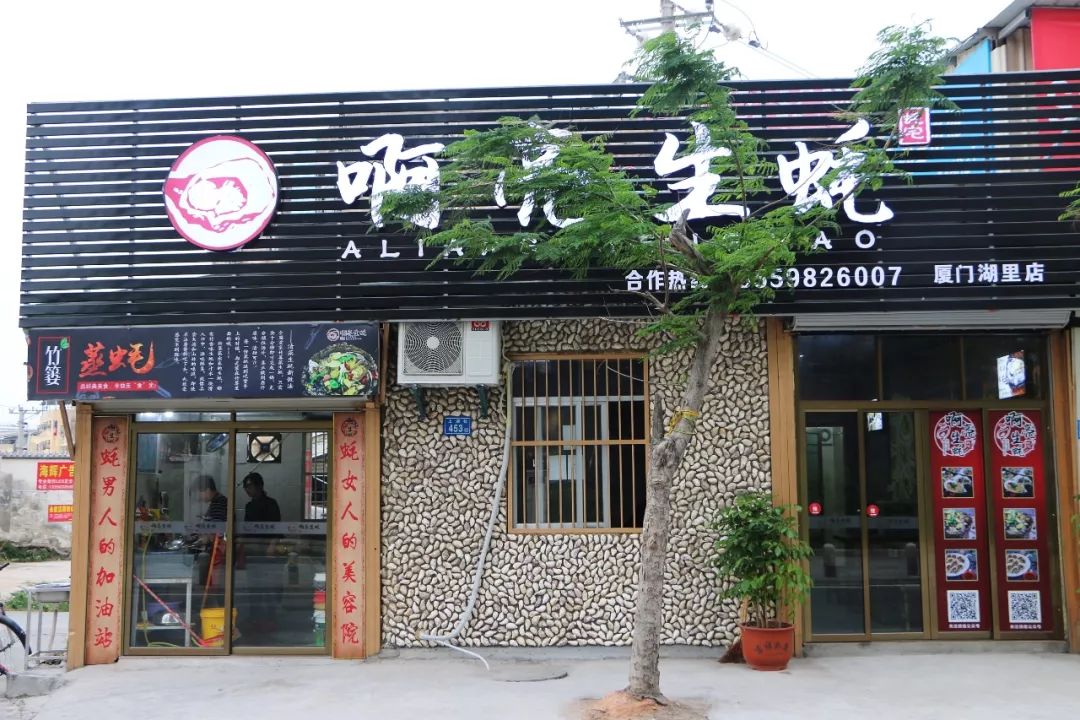 湛江生蚝店铺图片