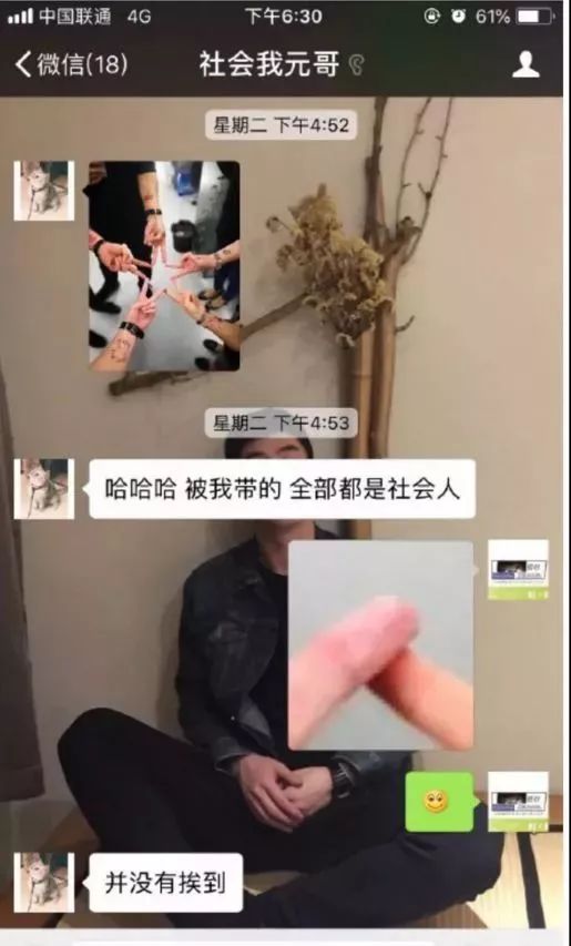 厉害了女生通过一张照片就发现男友出轨了