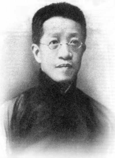 之历史,而此长久之历史,积尘重压,以桎梏其生命而臻于衰敝者,又宁容讳