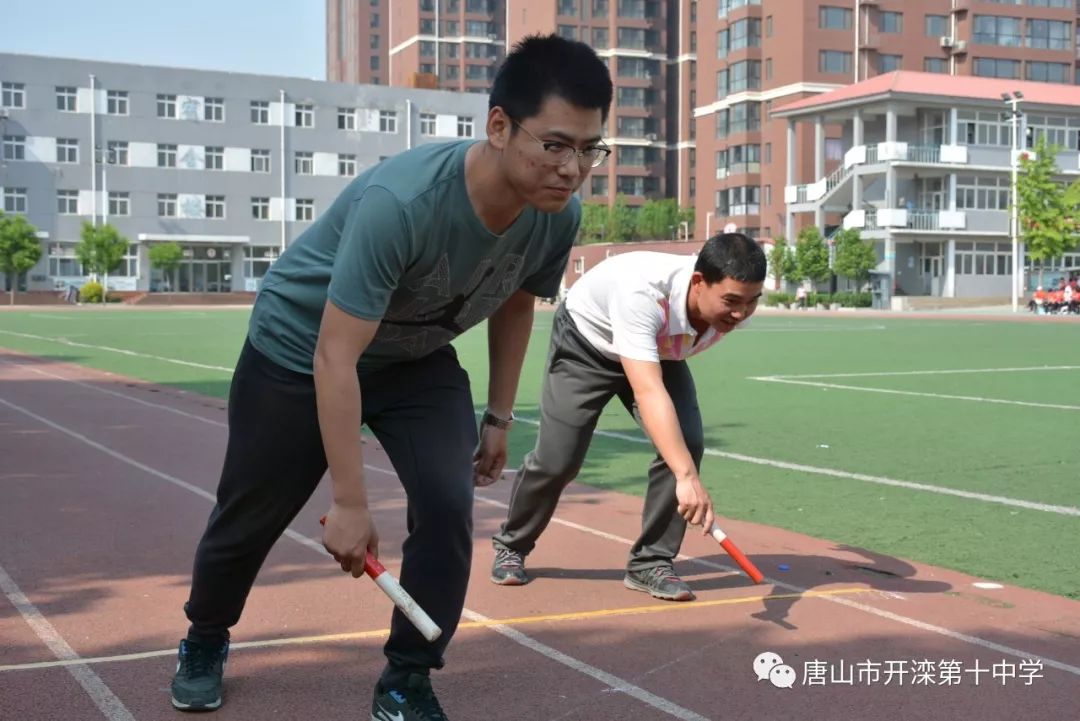 阳光正好我们正青春开滦十中举行春季趣味运动会