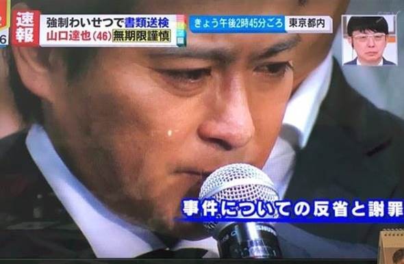 Tokio山口达也确定退团 解约杰尼斯