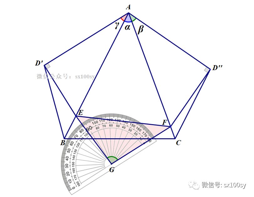 画一个95度的角怎么画图片