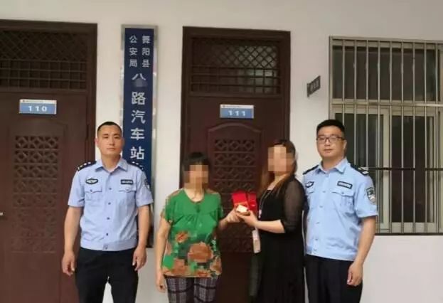 舞阳县公安局公路汽车站派出所所长张伟根据客运站实名制购票系统